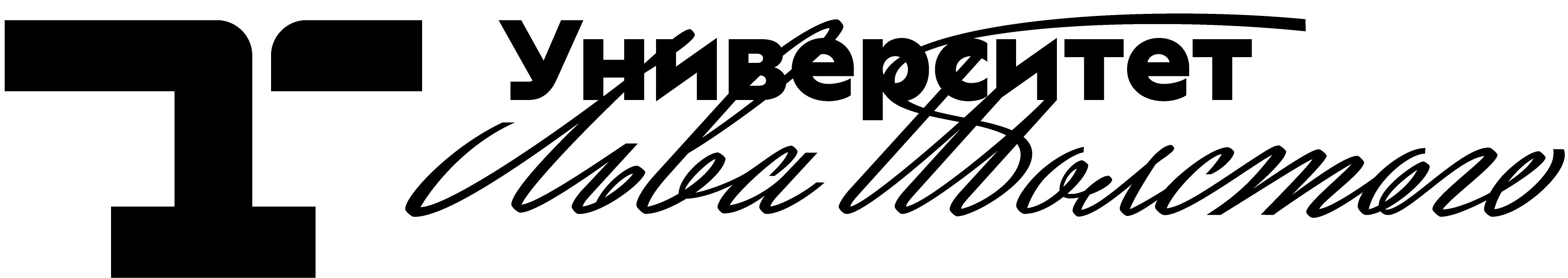 ТГПУ