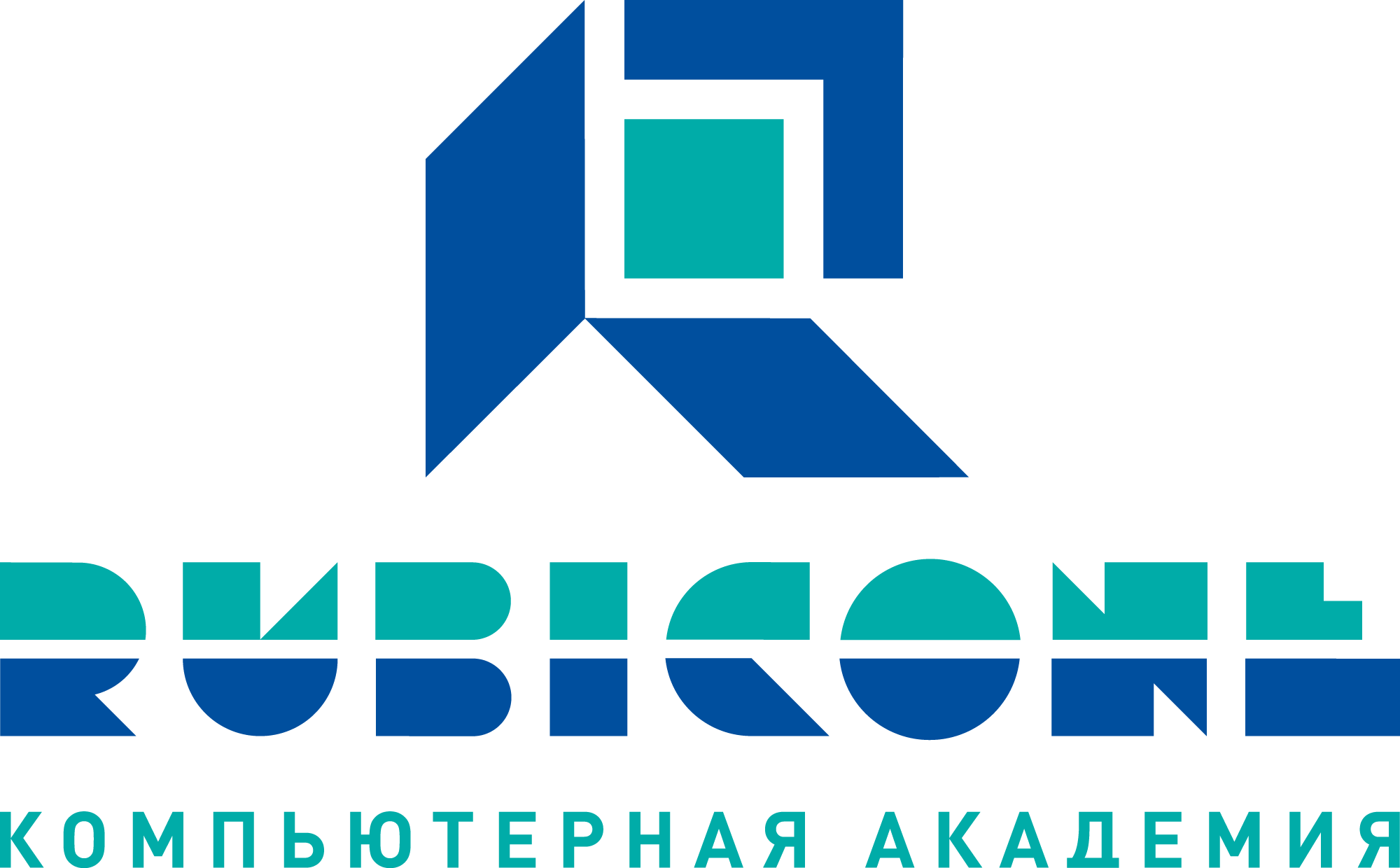 Рубикон